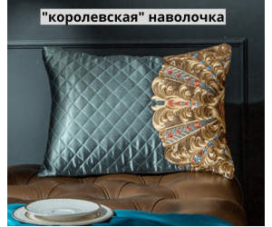Королевский комплект (10 предметов) из египетского мако-сатина PBX-063