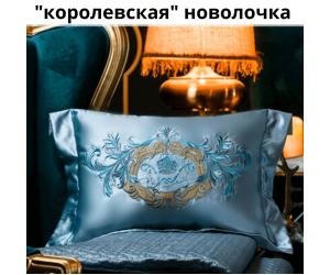 Королевский комплект (10 предметов) из египетского мако-сатина PBX-064