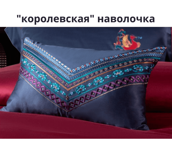 Королевский комплект (9 предметов) из египетского мако-сатина PBX-069